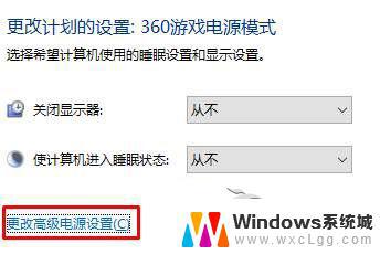 win10蓝屏后电脑无法启动 Win10系统DRIVER POWER STATE FAILURE错误原因及解决方案