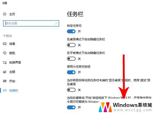 win10怎么设置右下角图标显示 怎样让Win10右下角的图标都显示出来