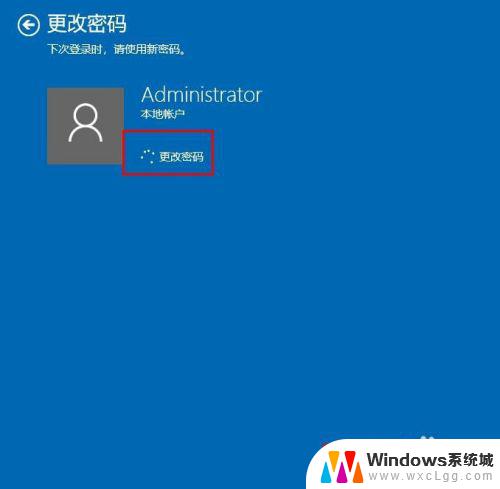 windows10用户密码怎么取消 win10系统取消密码登录的步骤