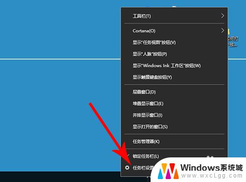 win10怎么设置右下角图标显示 怎样让Win10右下角的图标都显示出来