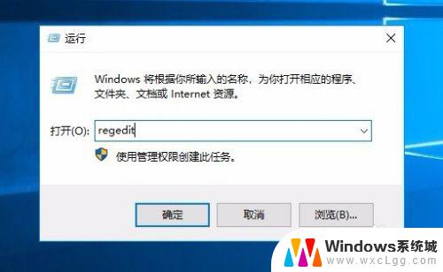 win10此电脑7个文件夹删除 Win10删除此电脑中的3D对象等七个文件夹的步骤