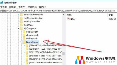 win10此电脑7个文件夹删除 Win10删除此电脑中的3D对象等七个文件夹的步骤