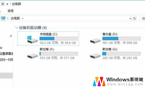 win10此电脑7个文件夹删除 Win10删除此电脑中的3D对象等七个文件夹的步骤