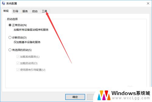 windows日志文件怎么删除 win10系统如何清理系统日志