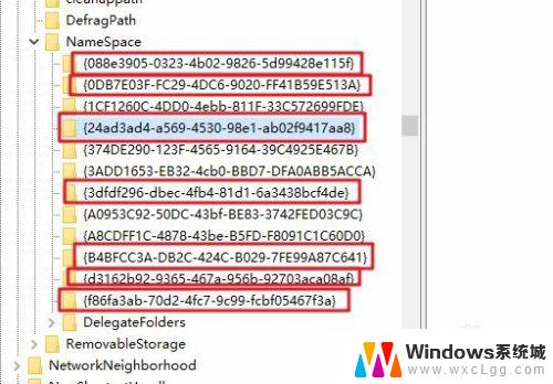 win10此电脑7个文件夹删除 Win10删除此电脑中的3D对象等七个文件夹的步骤