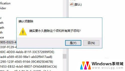 win10此电脑7个文件夹删除 Win10删除此电脑中的3D对象等七个文件夹的步骤