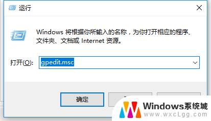 如何关闭win10专业版自动更新 Windows10专业版如何关闭自动更新