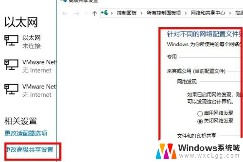 电脑以太网设置 win10网络设置修改以太网配置