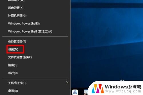 电脑以太网设置 win10网络设置修改以太网配置