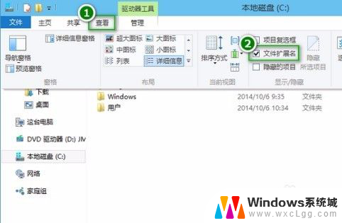 win10如何改后缀 Win10文件后缀名修改教程