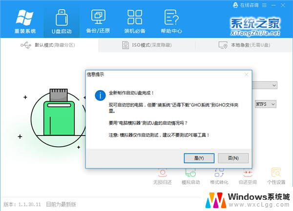 win7更新100%不停转圈 Windows更新一直转圈圈不动怎么办解决办法