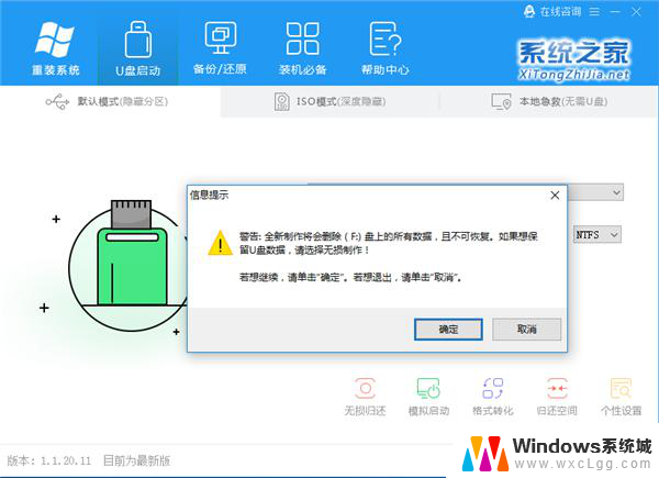 win7更新100%不停转圈 Windows更新一直转圈圈不动怎么办解决办法