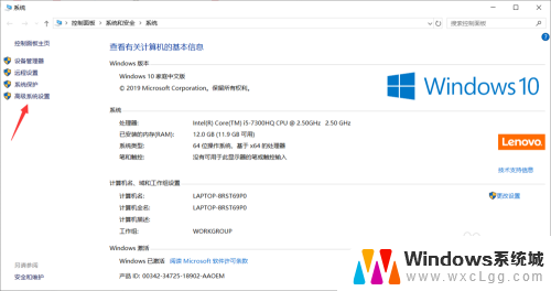 w10在哪里看显卡 win10怎么查看电脑显卡型号