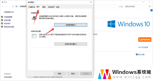 w10在哪里看显卡 win10怎么查看电脑显卡型号