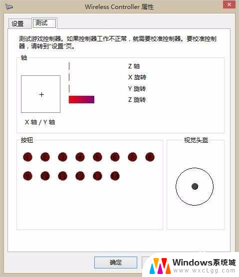 ps4手柄怎么用线连电脑 PS4手柄与电脑连接教程