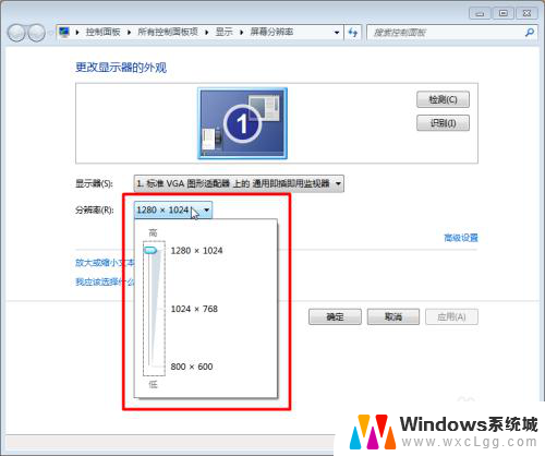 电脑重装系统后分辨率不正常怎么办 重装后电脑屏幕分辨率太小