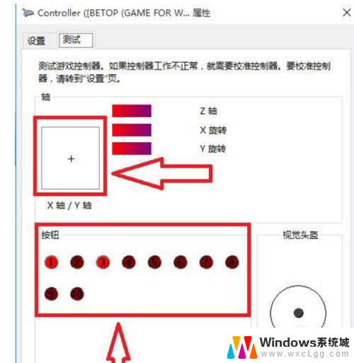 北通有线游戏手柄连接电脑 北通手柄如何连接电脑