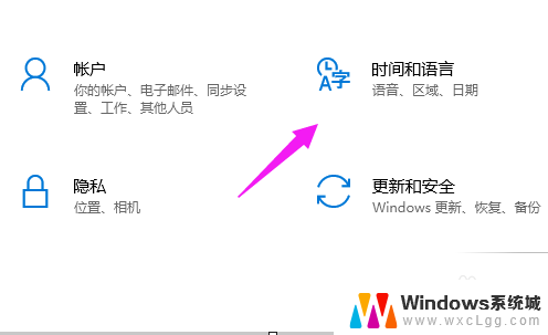 怎样将搜狗输入法设置为默认输入法 win10如何将默认输入法设置为搜狗输入法