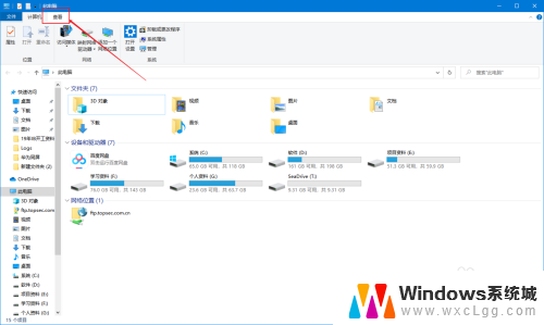 我的电脑出现选择要预览的文件 Windows10文件系统右侧预览窗格如何打开/关闭