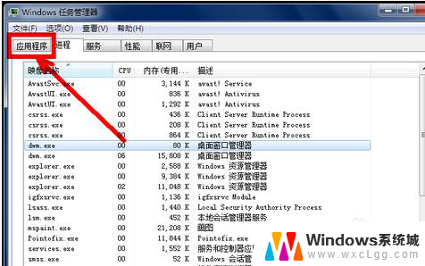 电脑进入不了桌面怎么办 win系统电脑开机后无法加载桌面怎么办