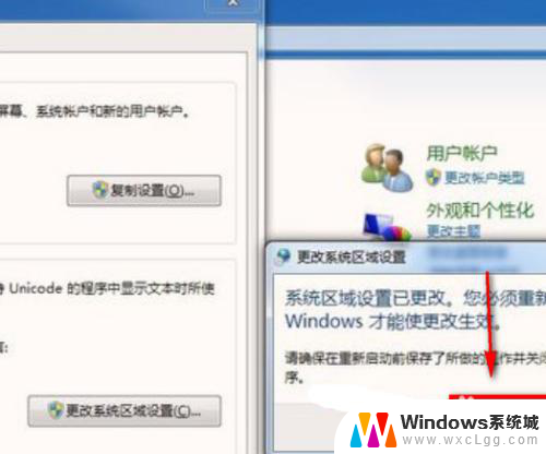 电脑wifi中文显示乱码win7 win7中文wifi乱码怎么解决