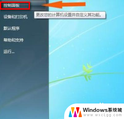 电脑wifi中文显示乱码win7 win7中文wifi乱码怎么解决