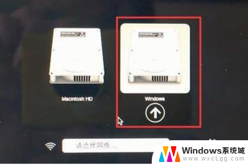 苹果系统怎么改windows系统 苹果系统和Windows系统如何切换