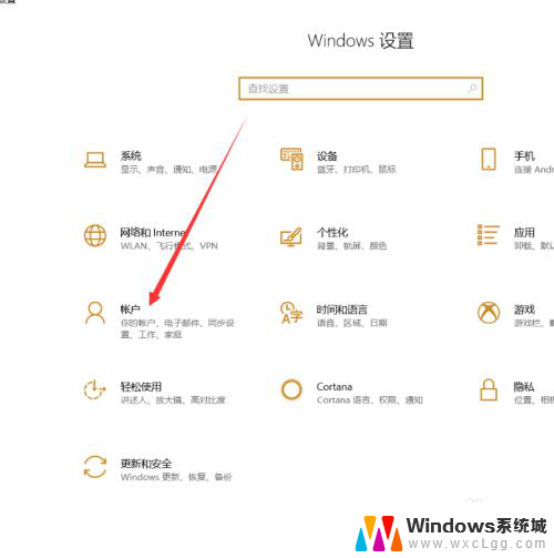 华为笔记本开机pin密码忘了怎么办 忘记华为笔记本PIN密码怎么办