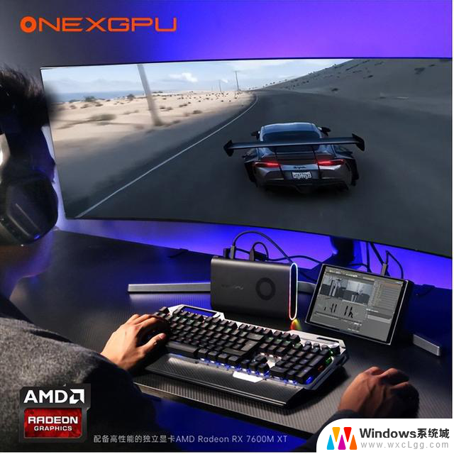 AMD RX 7600M XT加持！壹号本首款移动显卡OneXGPU发布