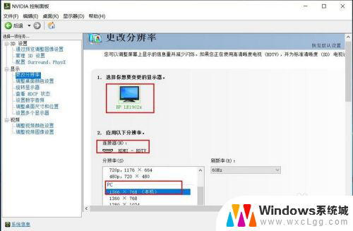 拯救者笔记本怎么连接显示器 联想拯救者720外接显示器设置教程