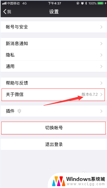 一个微信能登录两个账号吗 手机微信如何同时登陆两个账号