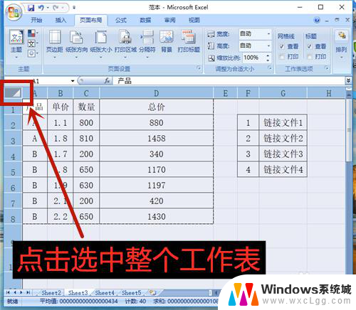 excel无法保存为pdf 如何解决Excel表格转PDF时内容不全的问题