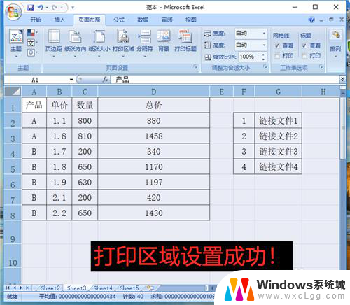 excel无法保存为pdf 如何解决Excel表格转PDF时内容不全的问题