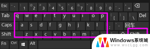 电脑大写键是哪个键 电脑上打大写字母要按哪个键