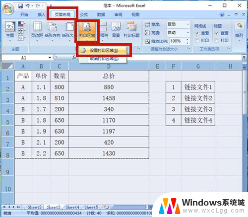 excel无法保存为pdf 如何解决Excel表格转PDF时内容不全的问题