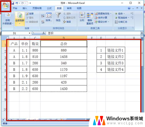 excel无法保存为pdf 如何解决Excel表格转PDF时内容不全的问题