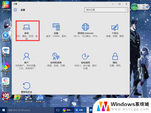 电脑桌面图标分辨率怎么调 Windows10系统如何调整屏幕分辨率设置