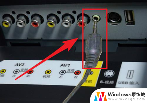 电视跟音响怎么连接线 电视连接音响线的方法