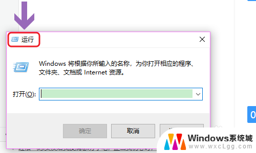 win10怎么设置关机时间 Win10如何设置定时关机功能