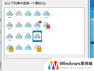 怎么改软件名字 电脑桌面软件如何更改图标和名称