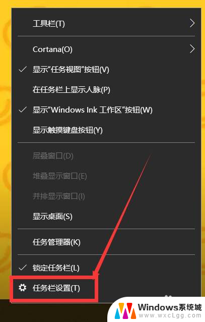 怎么将输入法添加到桌面右下角 如何让Win10右下角显示输入法图标