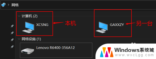 win10网络里看不到共享的电脑 Win10 网络共享看不到局域网内其他电脑的解决方法