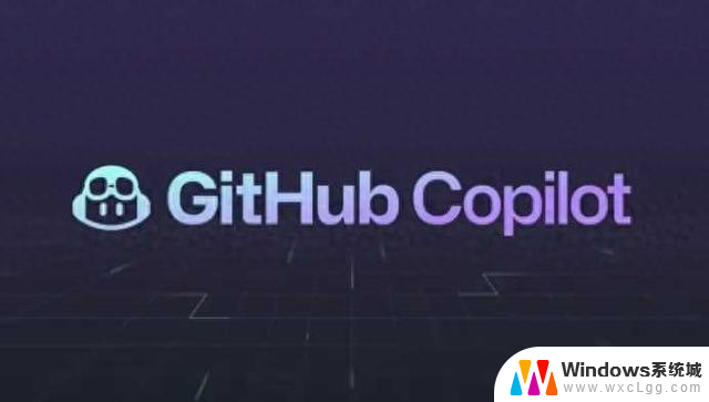 公司全面拥抱微软的 GitHub Copilot ！AI，AI助手带来的效率提升效果如何？