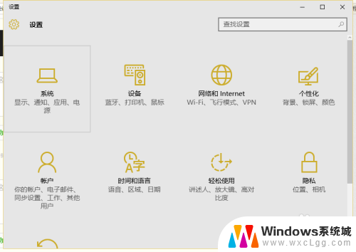 w10右下角通知设置如何隐藏 如何在Win10中隐藏任务栏新通知图标