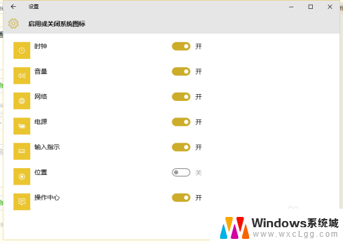 w10右下角通知设置如何隐藏 如何在Win10中隐藏任务栏新通知图标