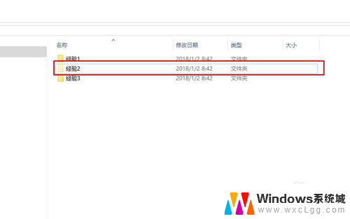 咋样隐藏文件夹 win10隐藏文件夹的快捷键