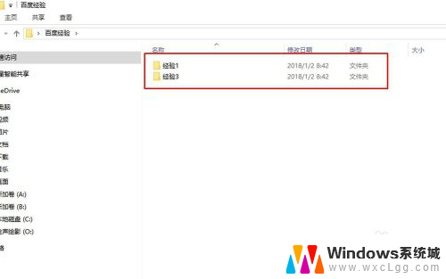 咋样隐藏文件夹 win10隐藏文件夹的快捷键