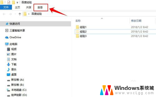 咋样隐藏文件夹 win10隐藏文件夹的快捷键