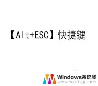 windows10系统怎么切频 电脑切屏的方法