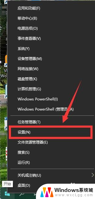 如何取消备份 Windows 10关闭自动备份步骤